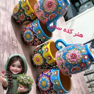 انواع ظروف مینا کاری به سفارش شما