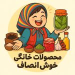 ترشی هفت بیجار، اسلام‌شهر، شهرک انبیا