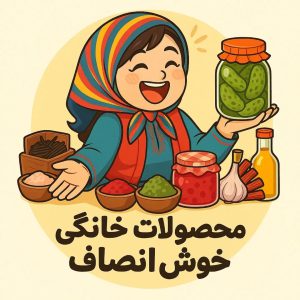 ترشی هفت بیجار، اسلام‌شهر، شهرک انبیا
