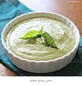 سس خانگی (آووکادو) در کوک زن www.kokzan.ir