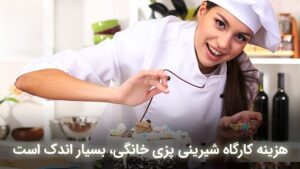 ایده کسبوکار بدون سرمایه