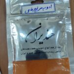 ادویه جات هندایران