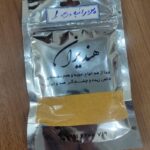 ادویه جات هندایران