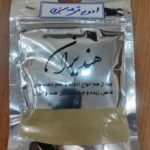 ادویه جات هندایران