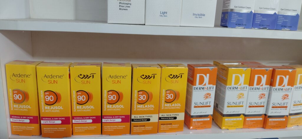 لوازم آرایشی ضد آفتاب