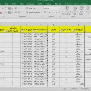 حسابداری و رسیدگی به امور مالی خدمات حسابرسی