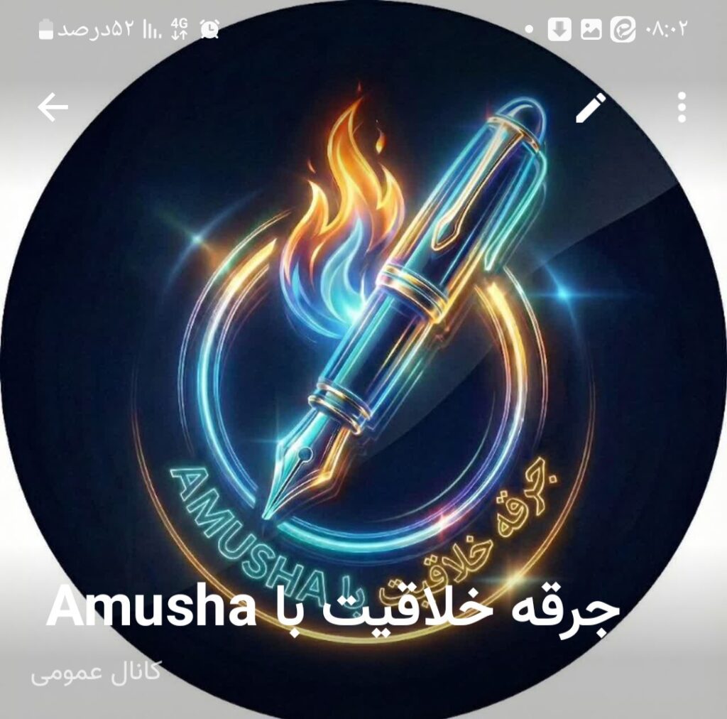 خدمات تولید محتوا (لوگو، پاور، پوستر، اینفوگرافیک،تبلیغات،کلیپ،…