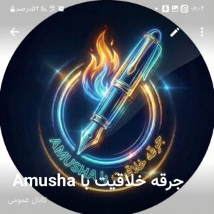 خدمات تولید محتوا (لوگو، پاور، پوستر، اینفوگرافیک،تبلیغات،کلیپ،...