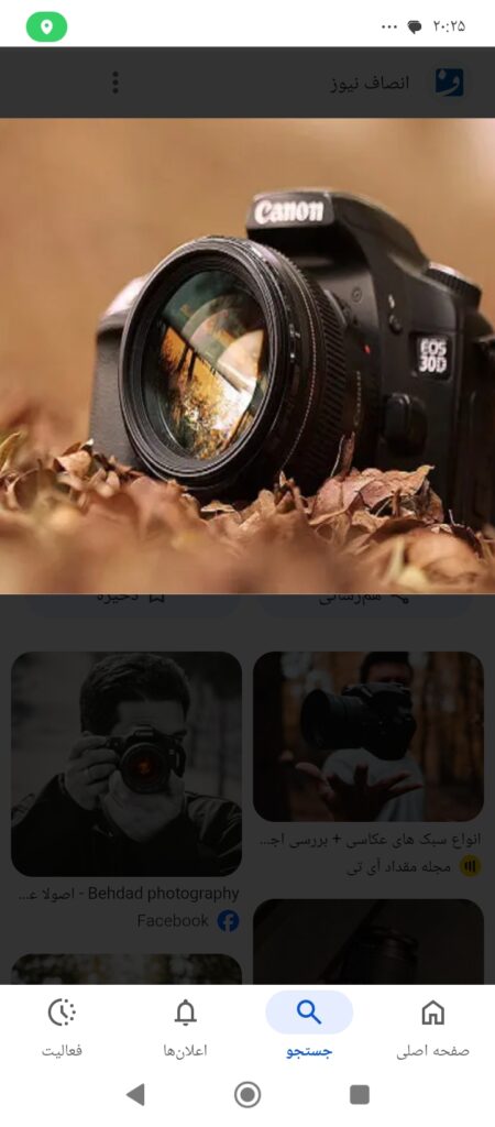 عکاسی به صورت حرفه‌ای در مناظر مختلف